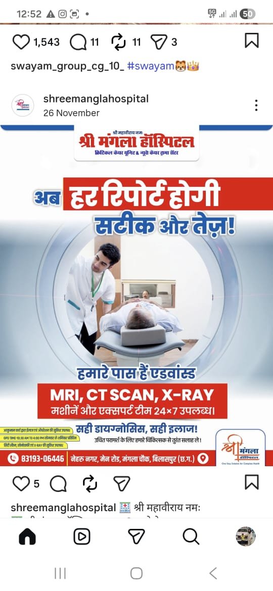 MRI CT Scan facility
